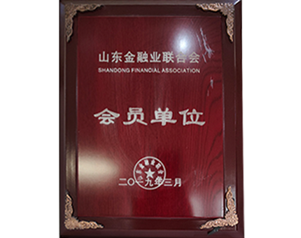 企業(yè)榮譽(yù)22